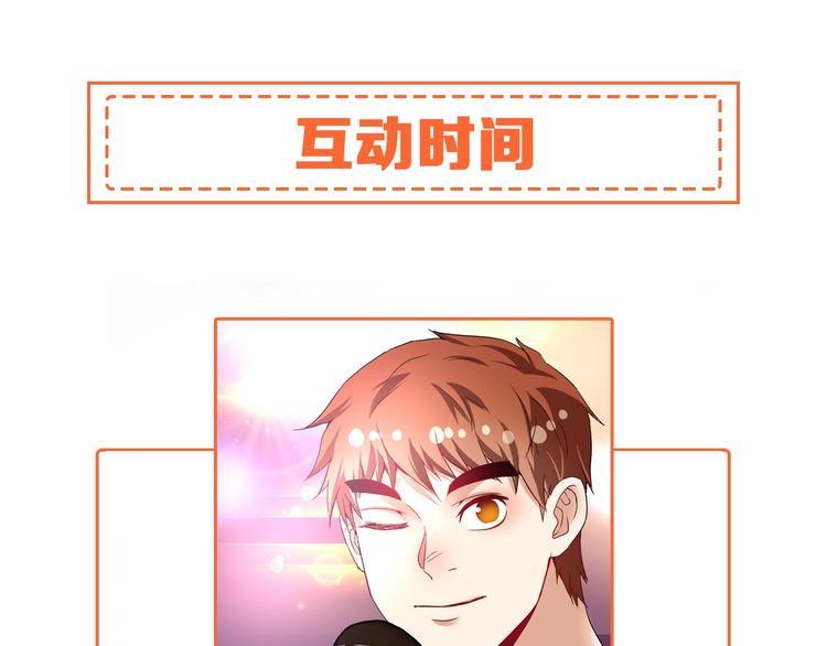 第73话 麦霸！94