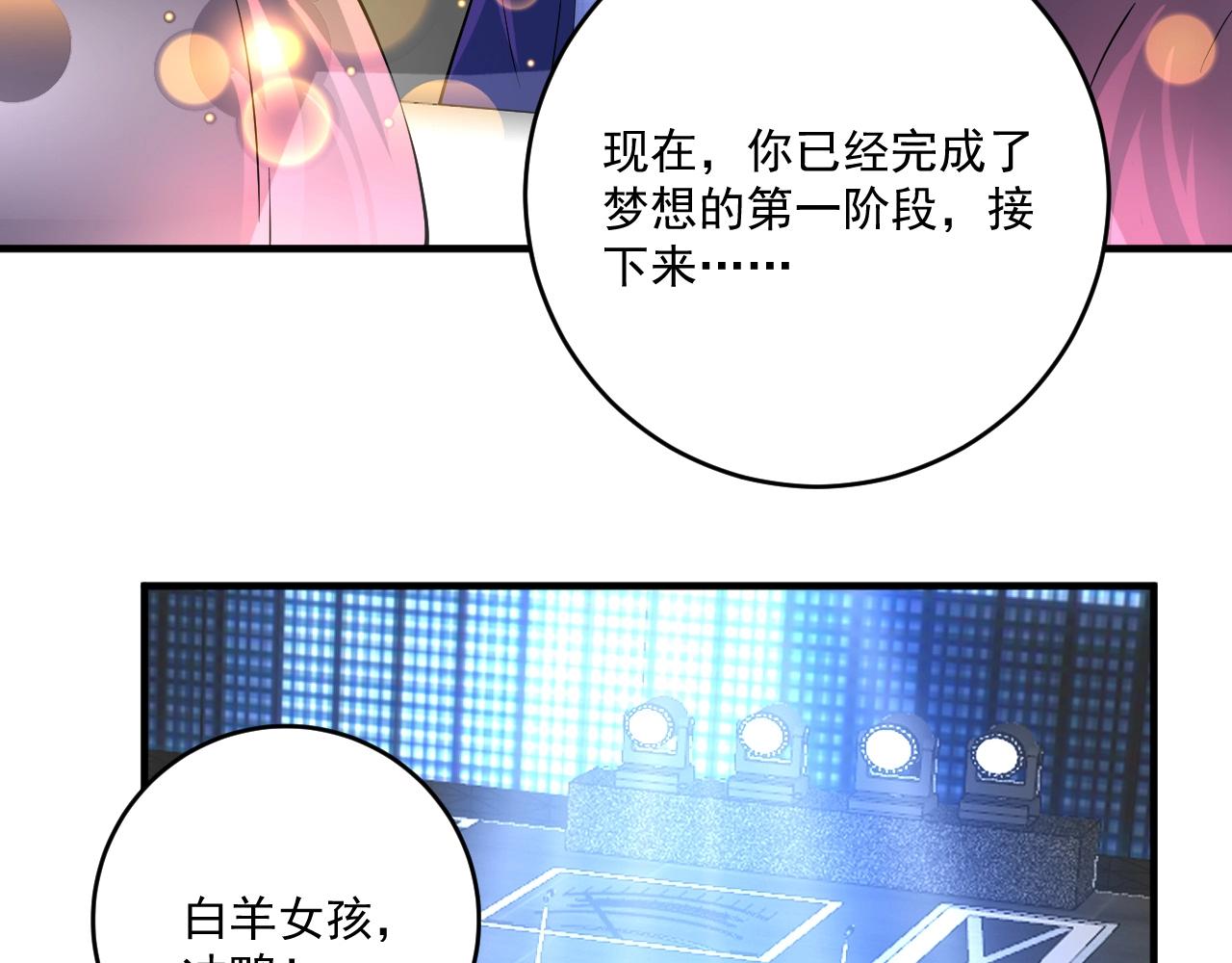 第178话 变调的演唱会98