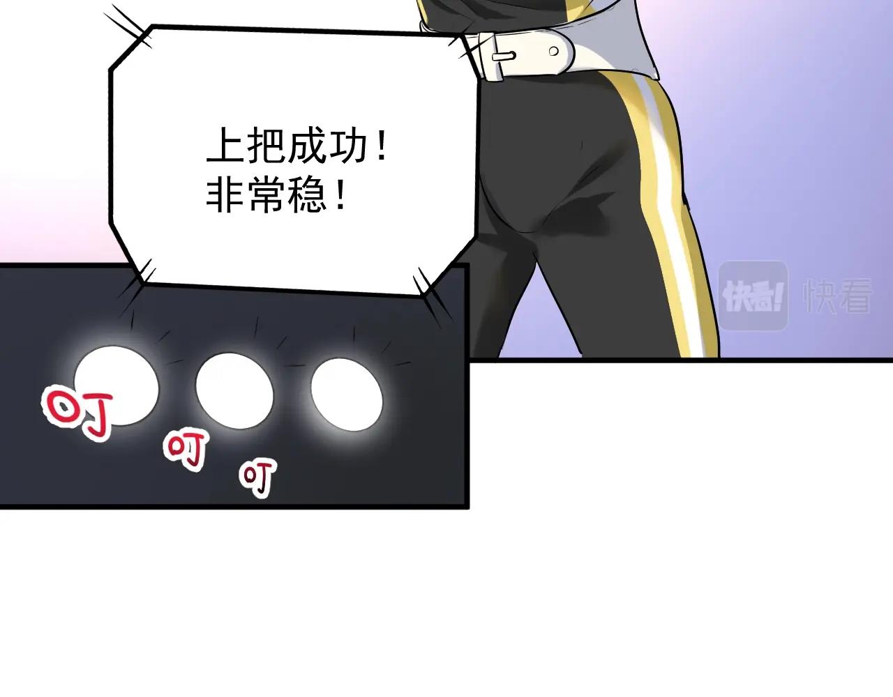 第171话 重回赛场87