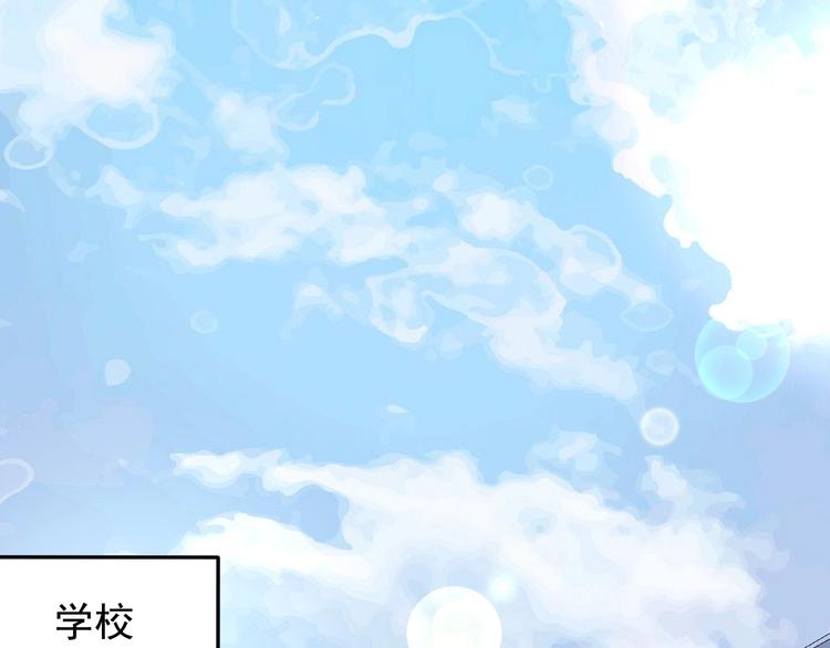 第81话 公益基金19