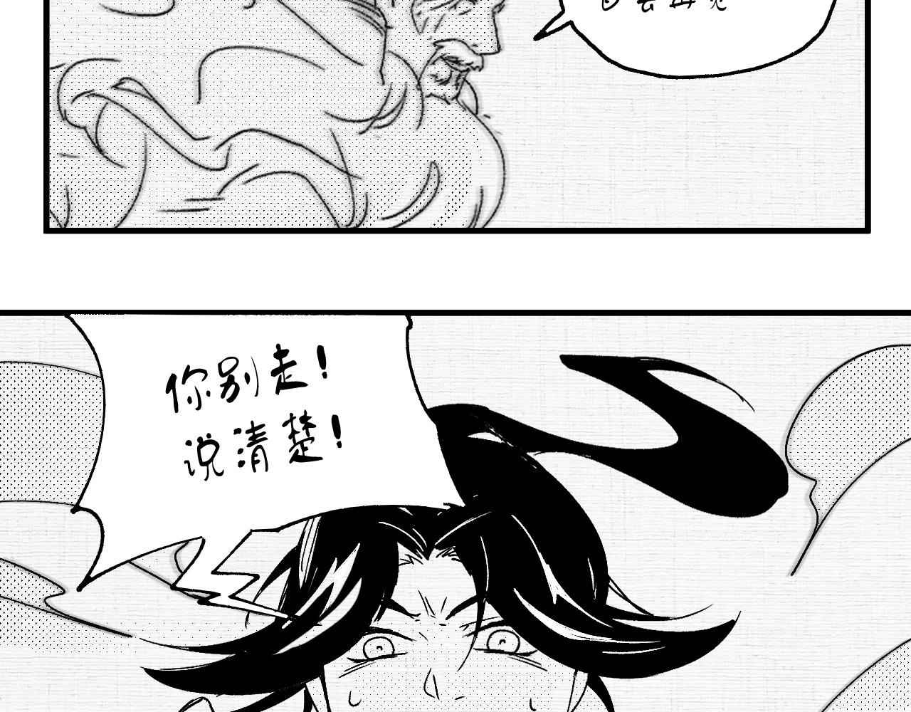 第119话 成稿出来72