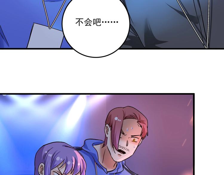 第77话 假唱克星71