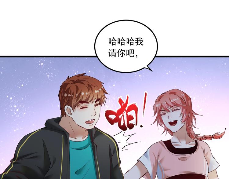 第46话 拒绝33