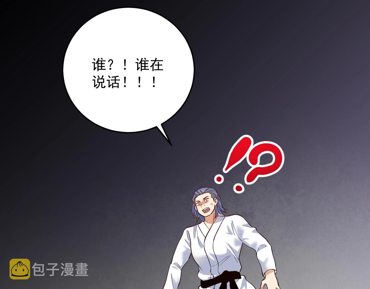 第195话破举重记录18