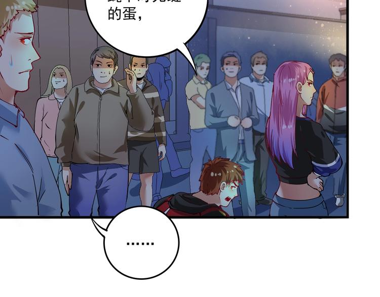 第34话 你必加冕为王15