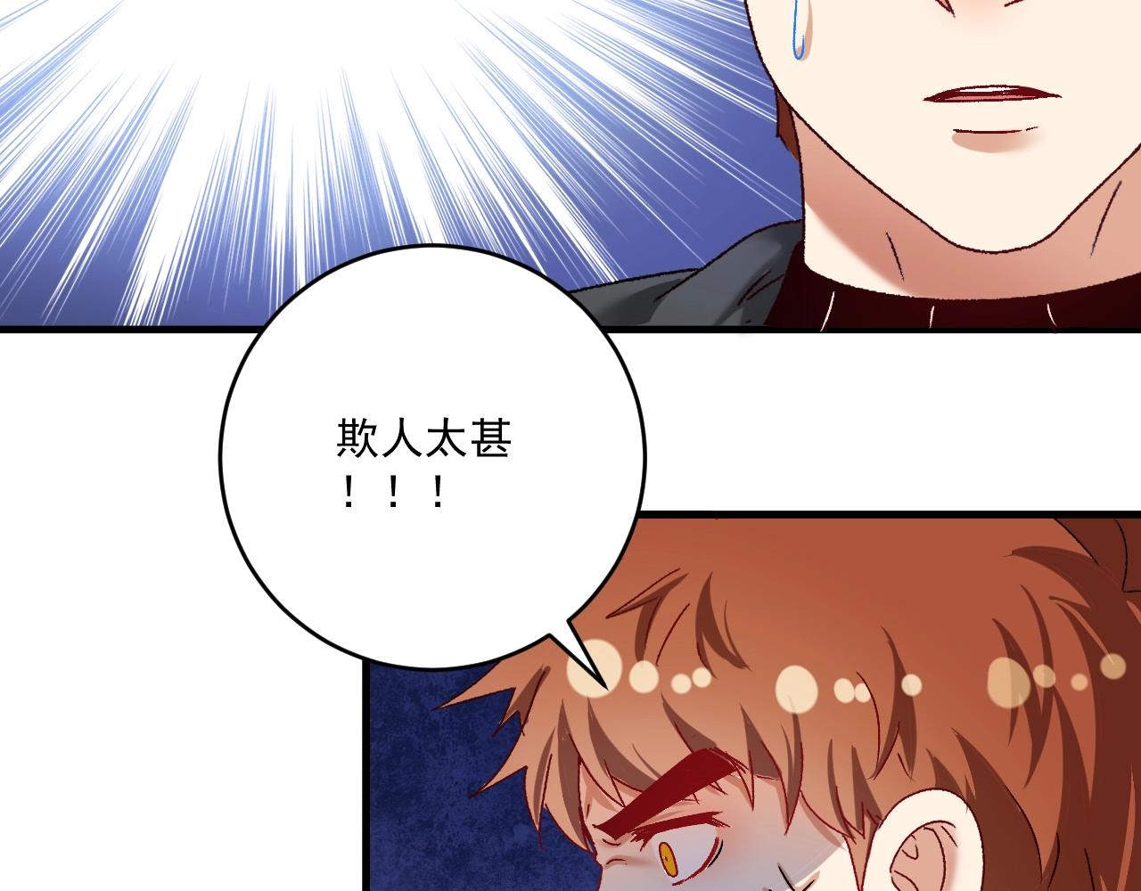 第126话 外国人的挑衅83