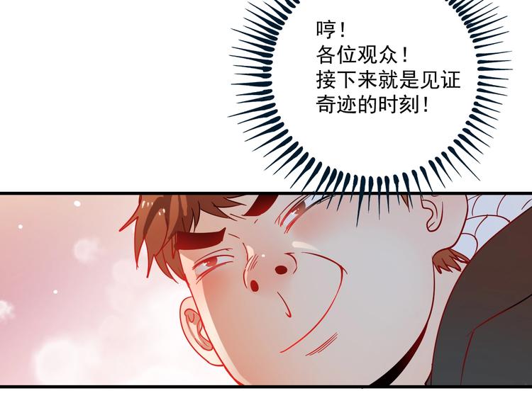 第5话 作业，我做完了！62