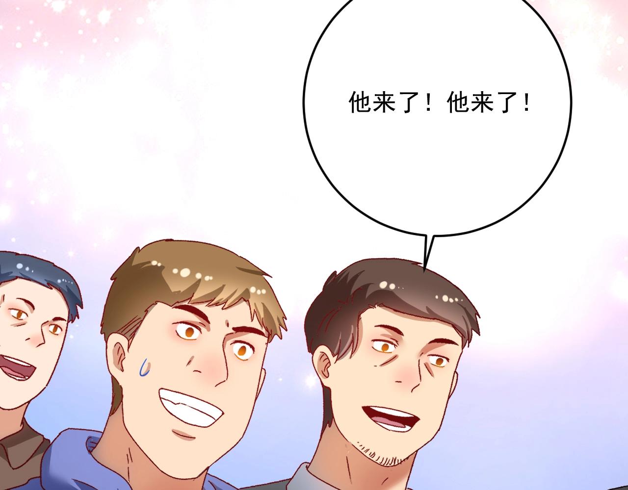 第235话 辞旧迎新19