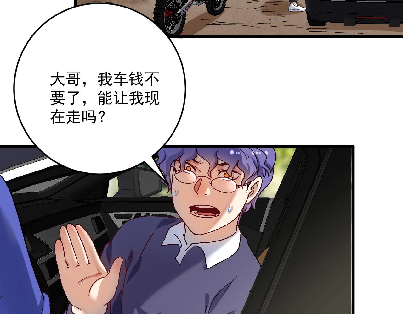 第149话 我会记得你34