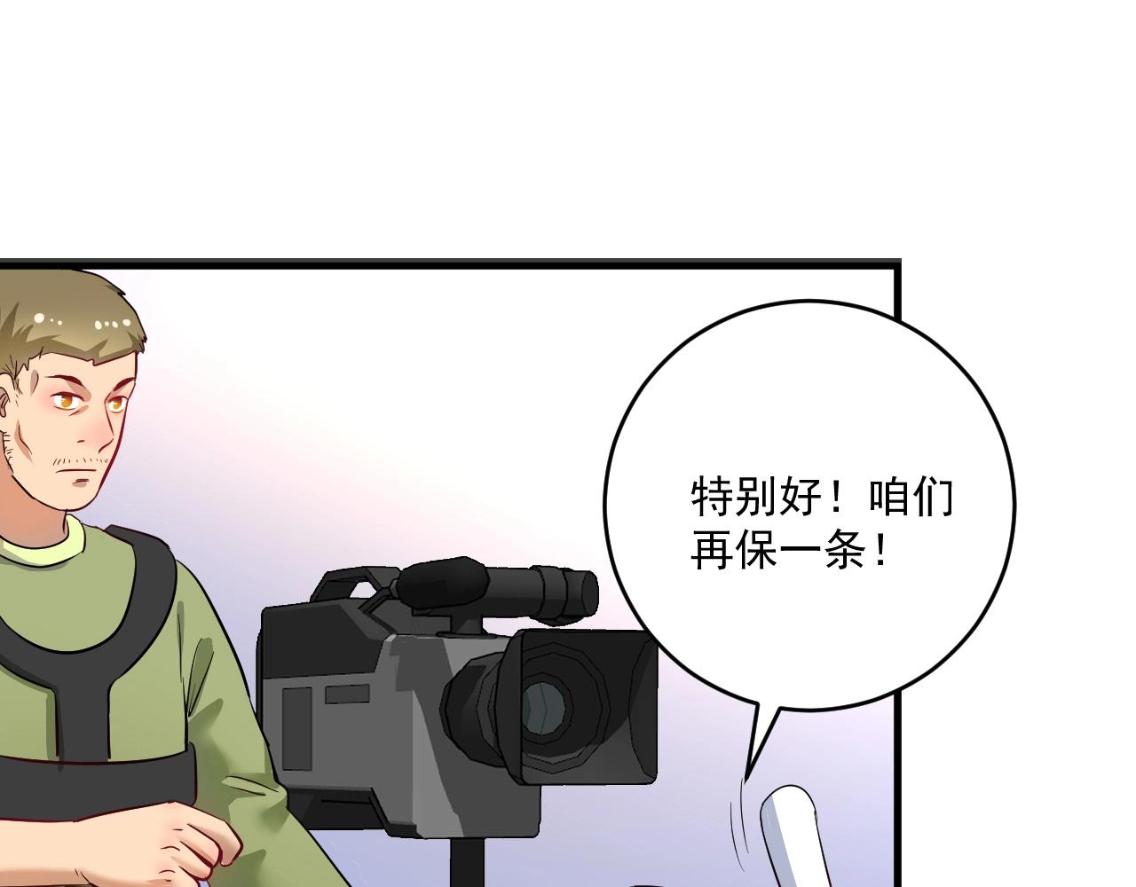 第162话 英雄有名14