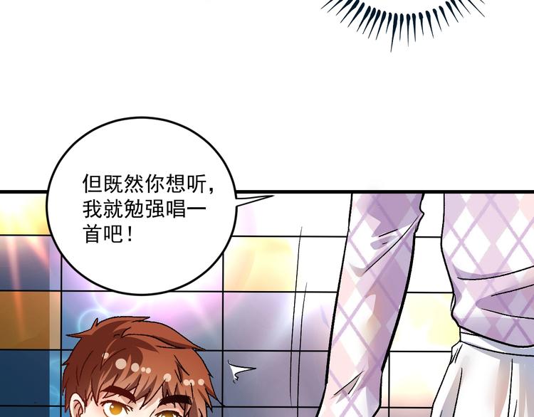 第74话 一个人唱K45