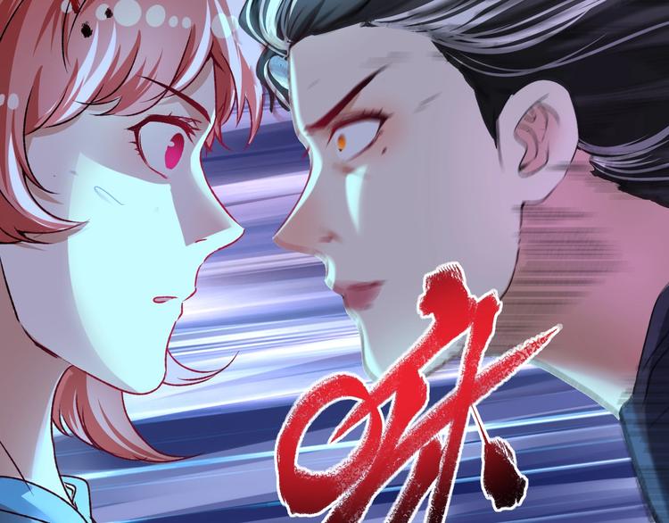 第54话 高手过招！63