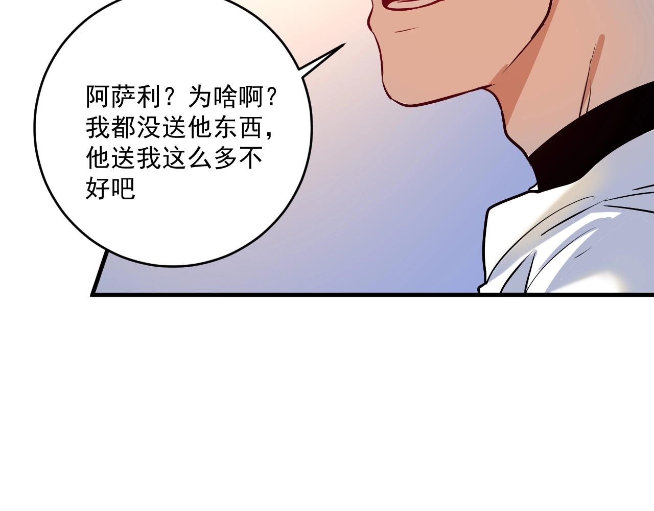 第170话 香车美女39