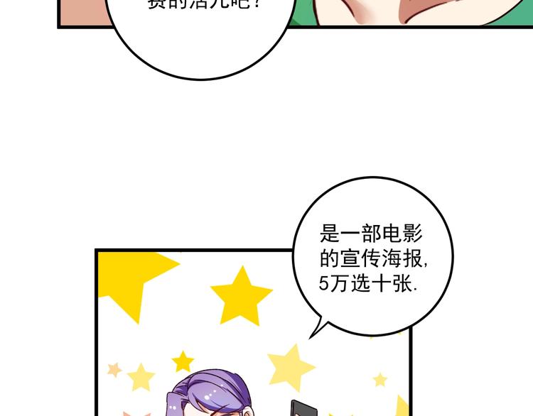 第62话 当代毕加索69