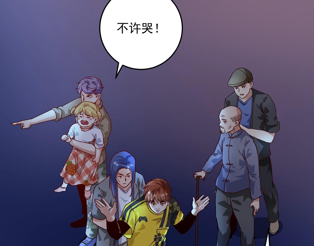 第114话 解救人质29