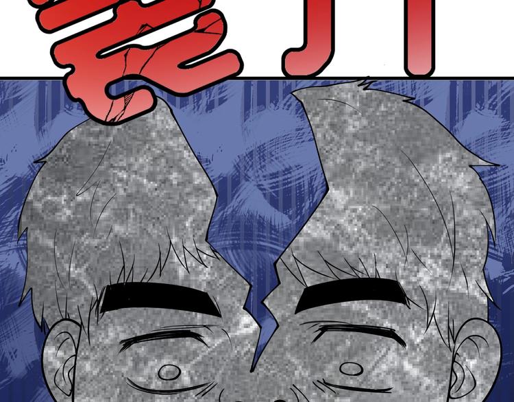 第43话 三项之力35