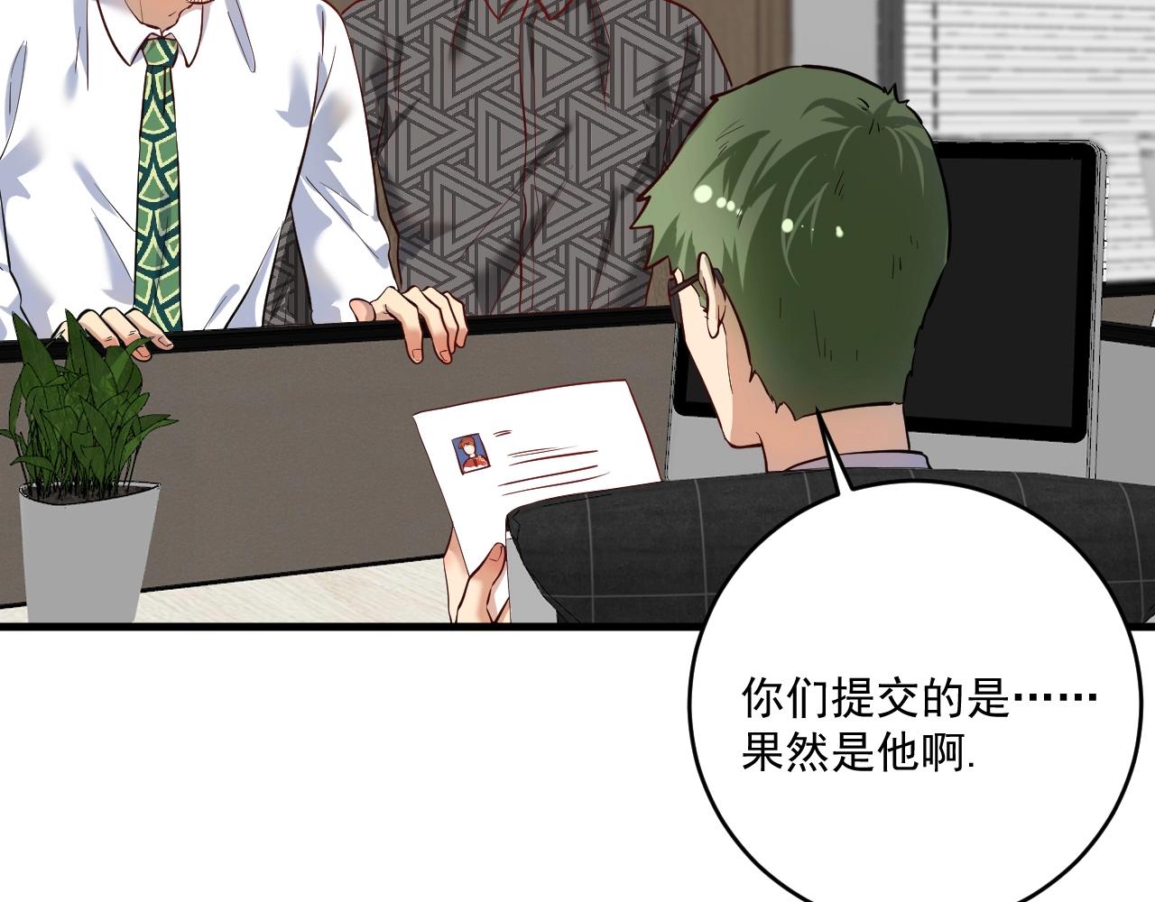 第181话 代言风波67