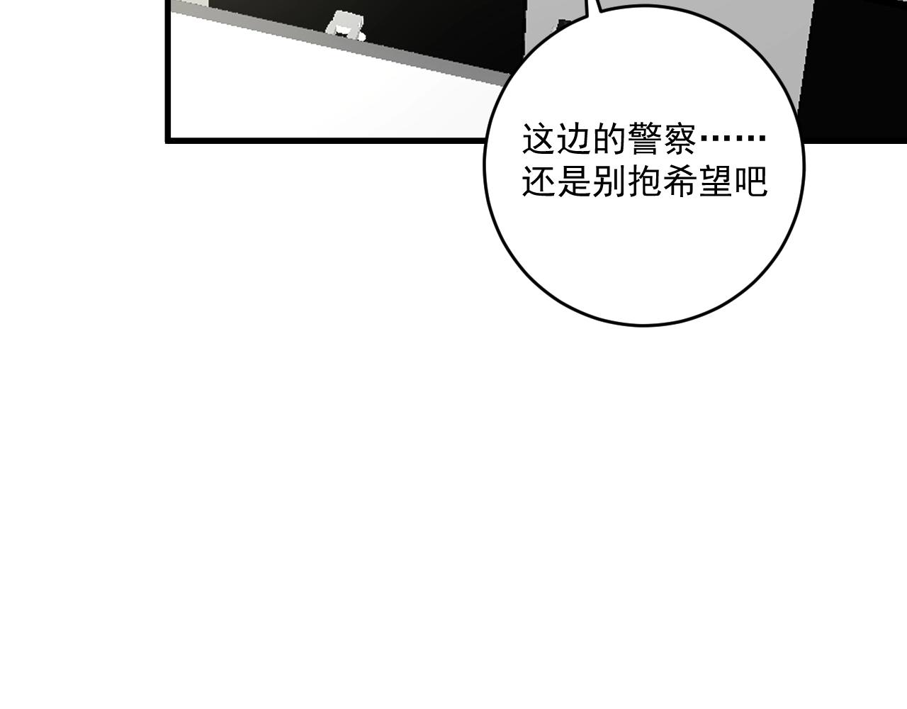 第147话 即刻出发！37