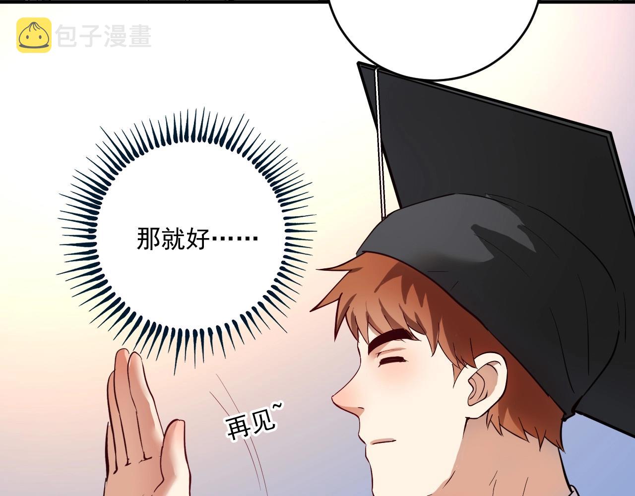 第236话 领证97