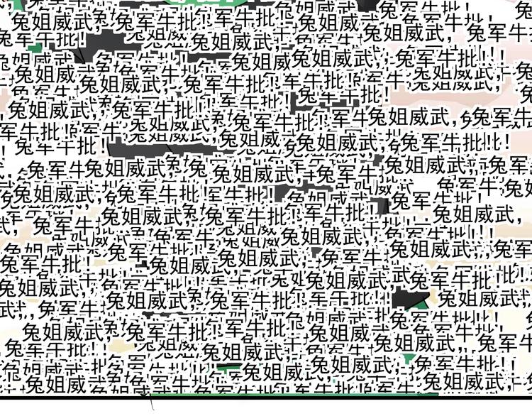 第61话 网红查房！35