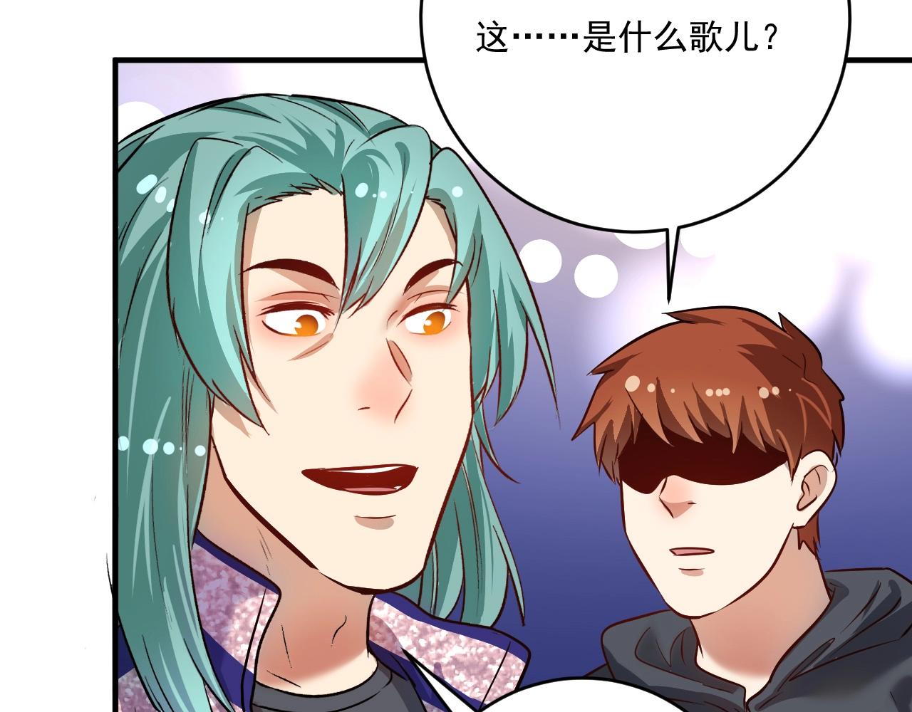 第201话一首孟凡的歌121