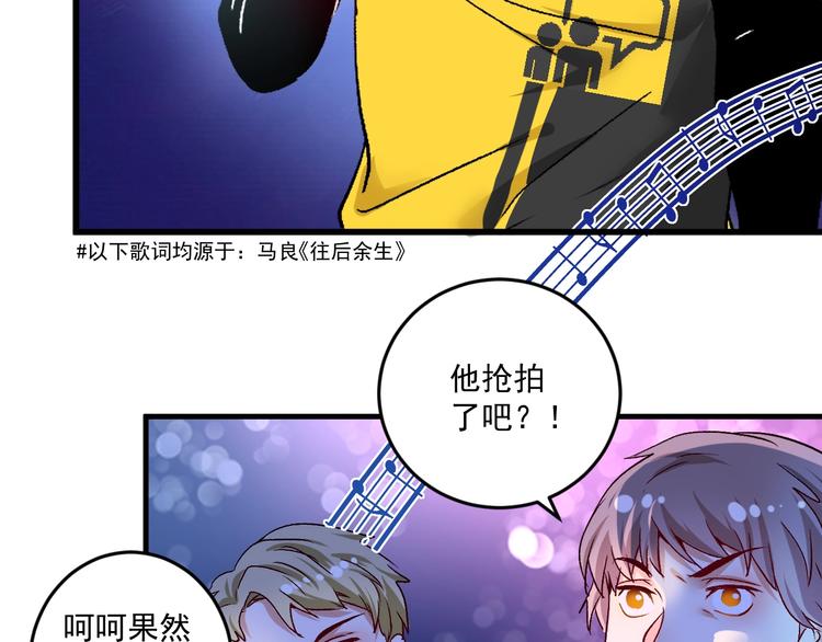 第79话 往后余生14