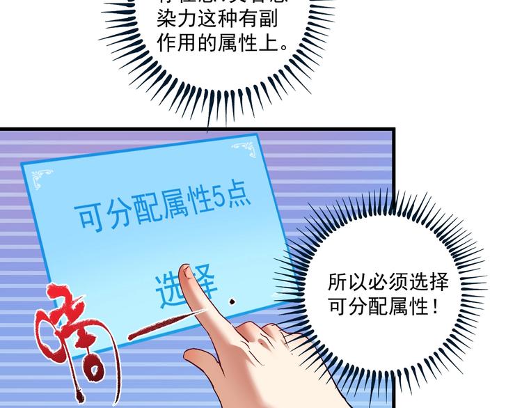 第89话 挑战配音49