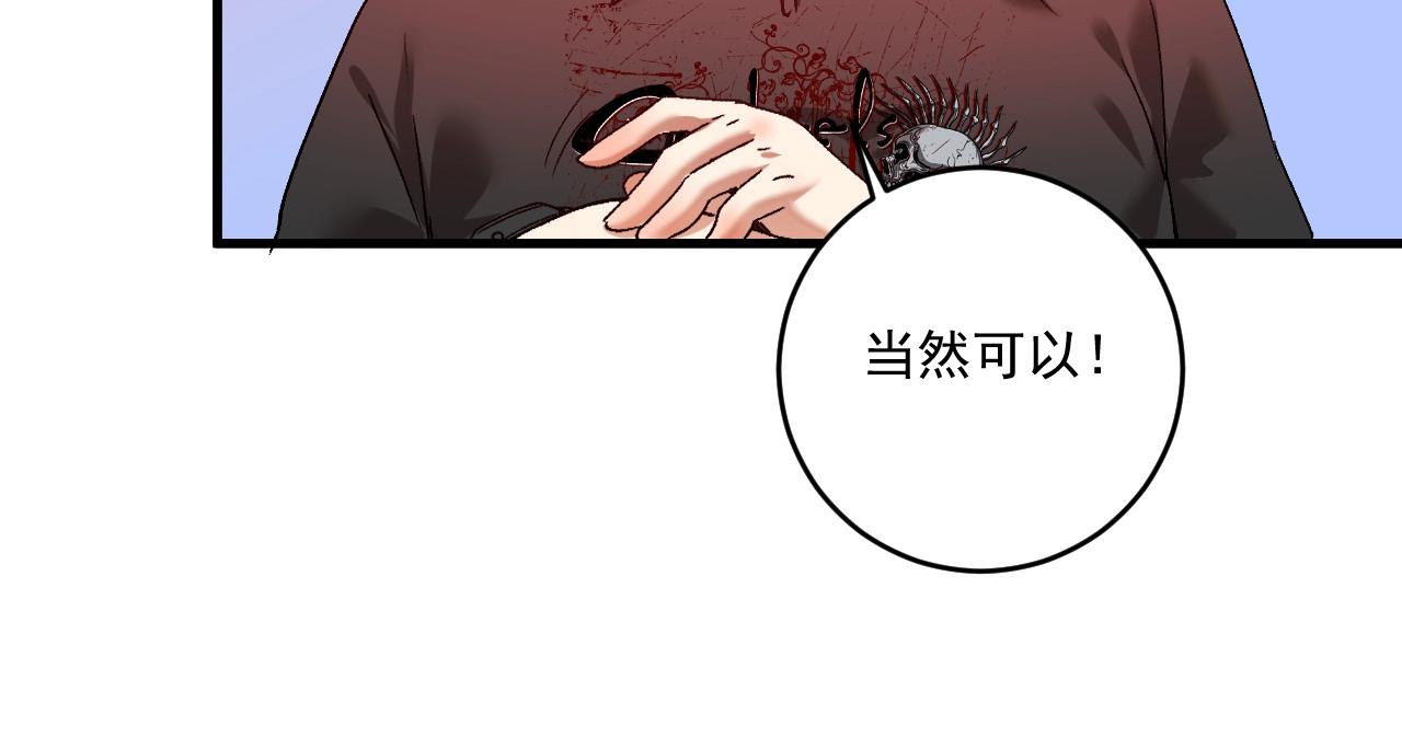 第111话 复杂关系42
