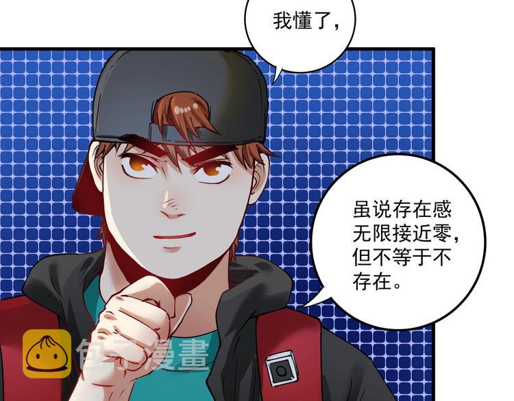 第35话 去存帽！37