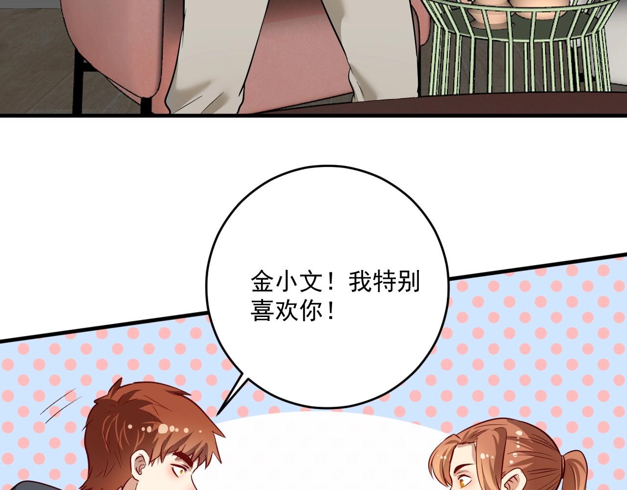 第202话被震惊的制作人31