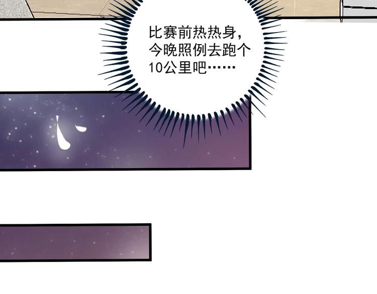 第90话 失误了！！32