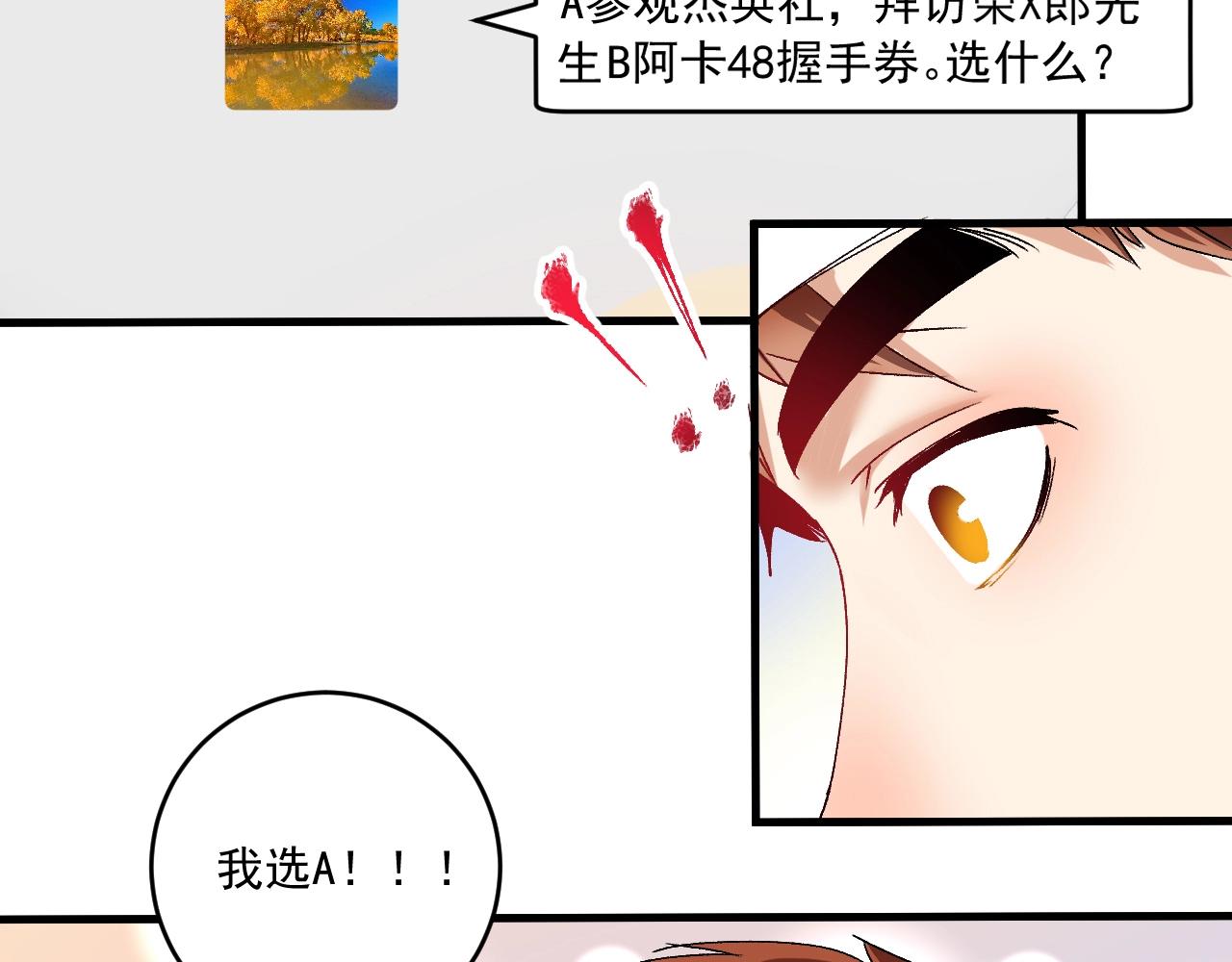第117话 山海奇人51
