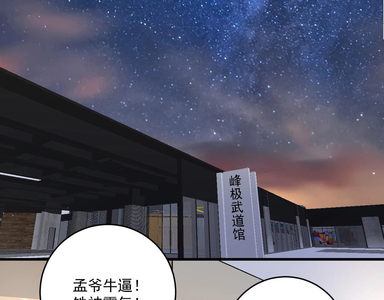 第134话 国家队的征召79