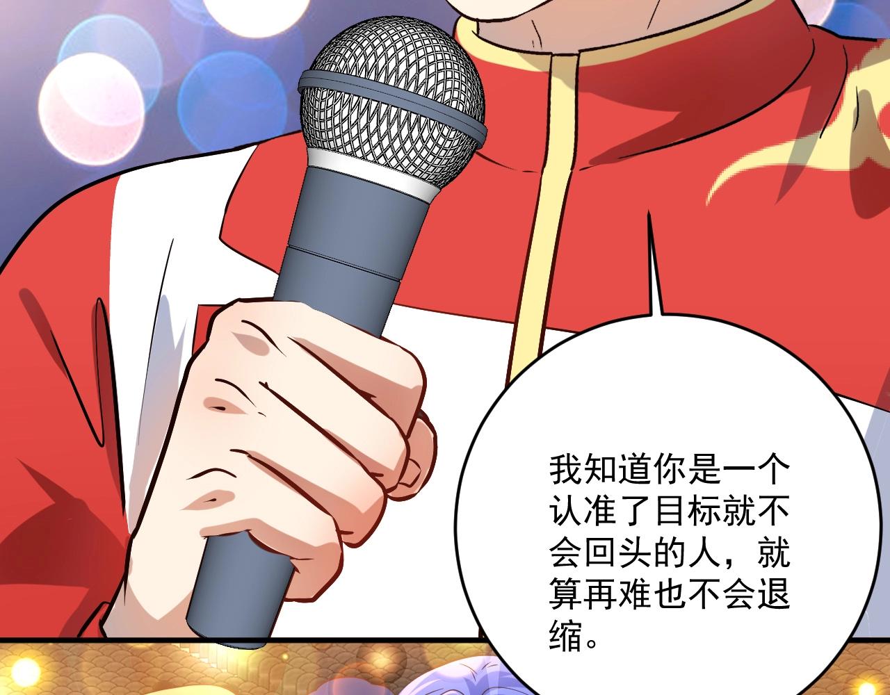第178话 变调的演唱会96