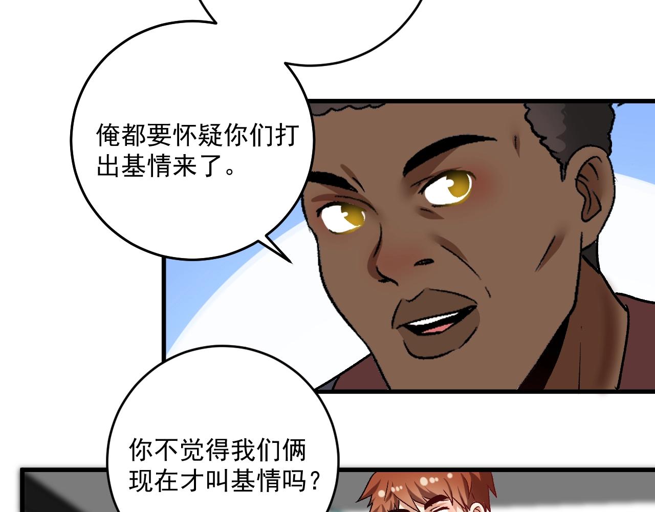 第107话 准备就绪64