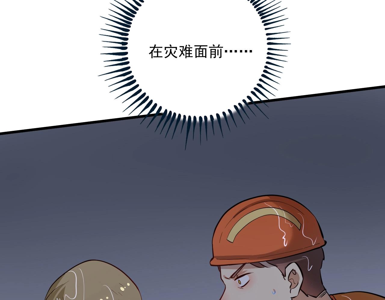 第204话如果没有你40