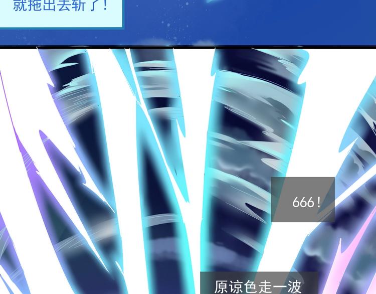 第15话 强强联合！55