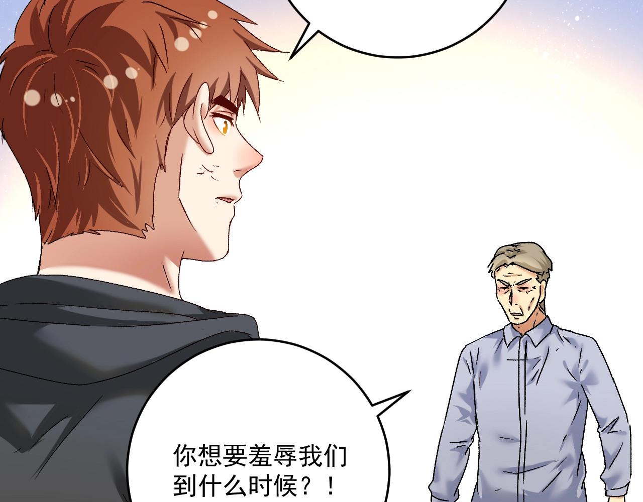 第133话 奠定胜局62