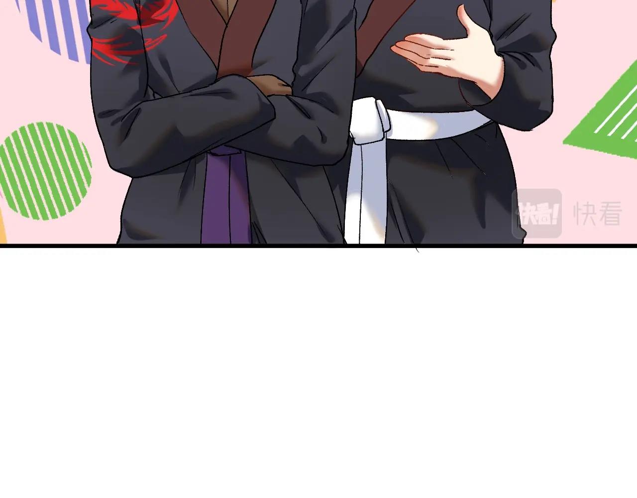 第100话 免费陪打？61
