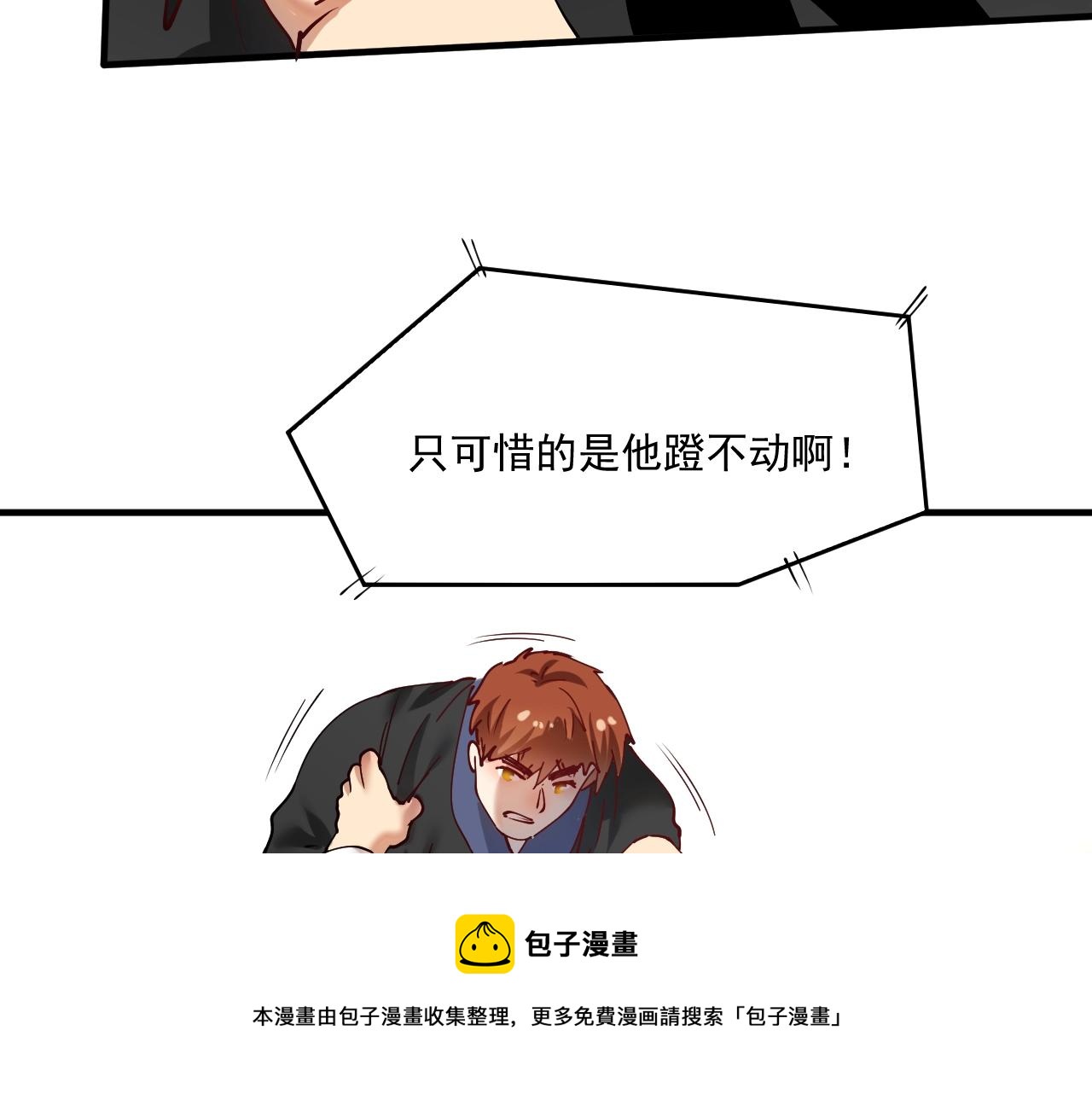 第155话 柔道大师赛84