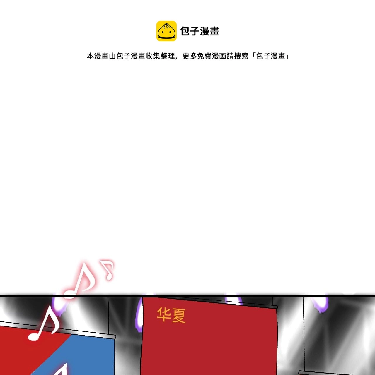 第145话 我是冠军！20