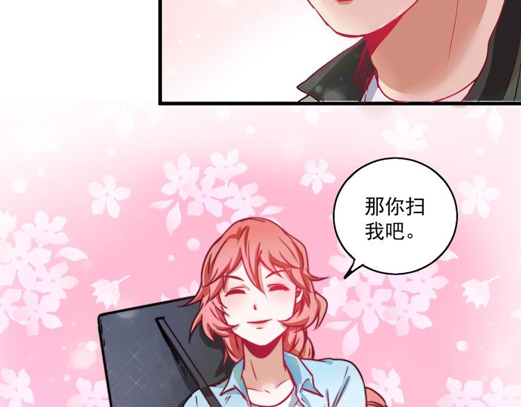 第10话 交个朋友！75