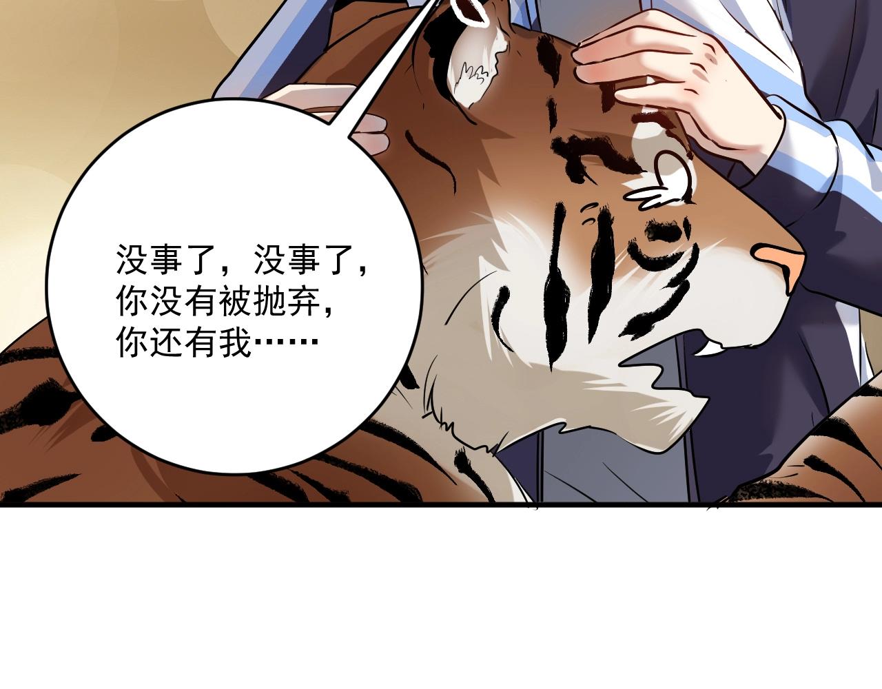 第181话 代言风波10