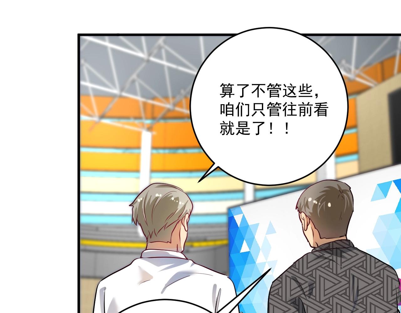 第172话 挑战记录64