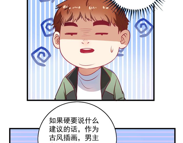 第10话 交个朋友！42