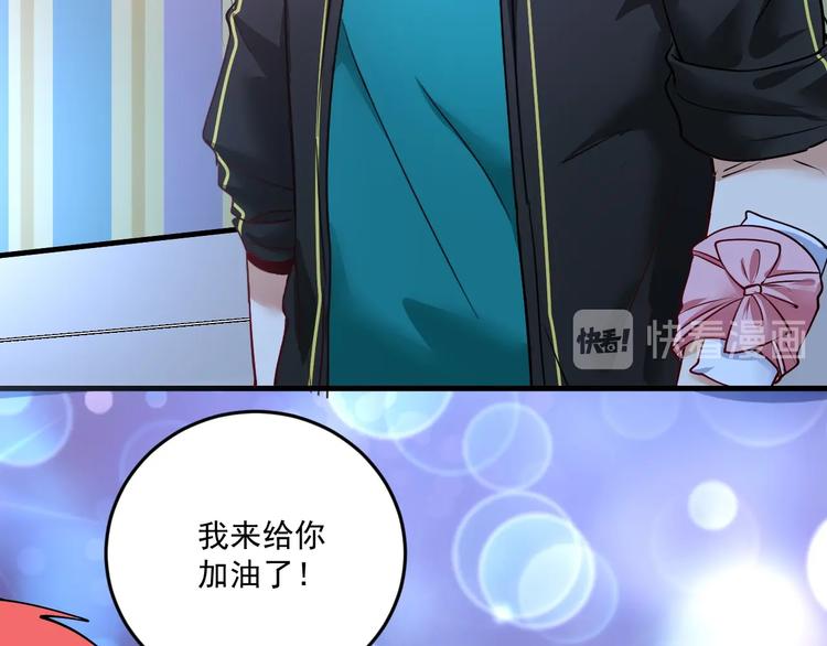 第70话 解开封印！71