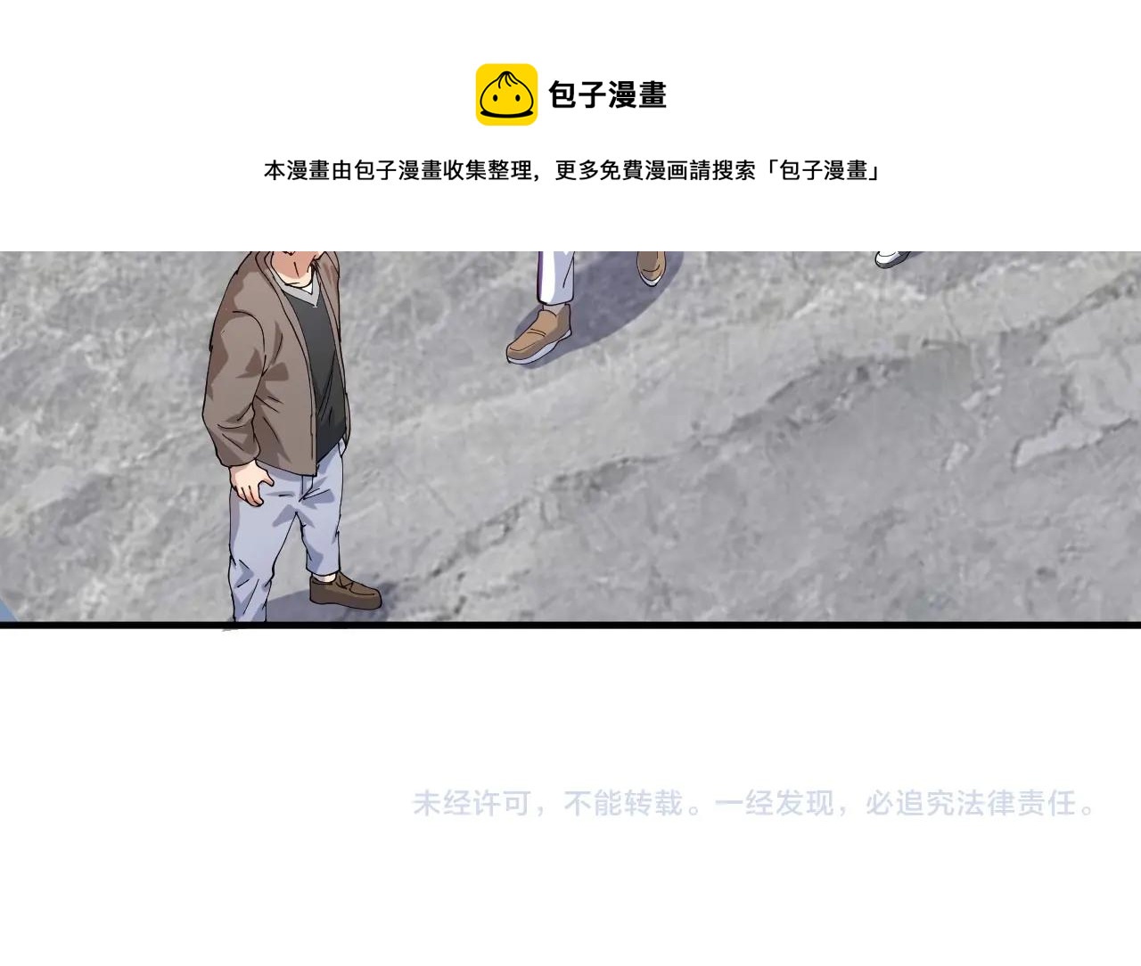 第157话 完赛100