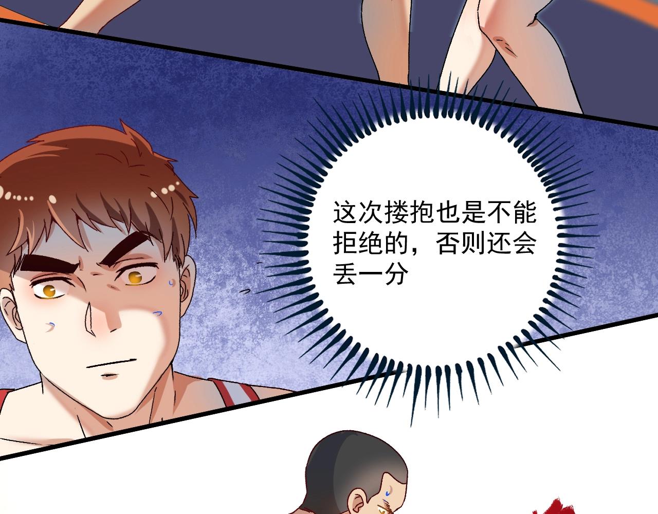 第143话 比赛开始69