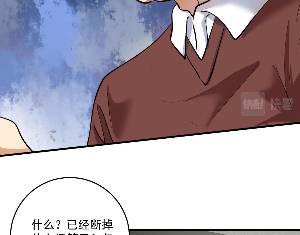 第231话 偷袭！不讲武德！69
