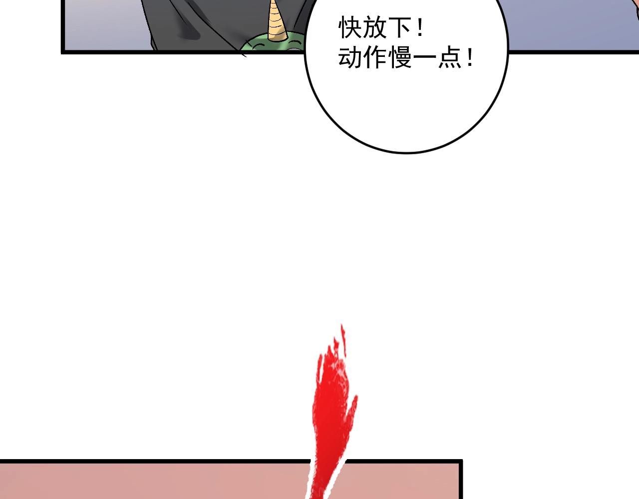 第138话 举重若轻37
